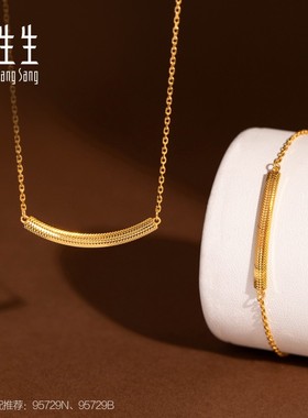周生生官方正品珠宝永系列闪耀时刻黄金足金手链送礼金饰95729B