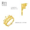 Chow Sang Sang official authentic MintyGreen fugitive princess open ring crown ring gold 90224R