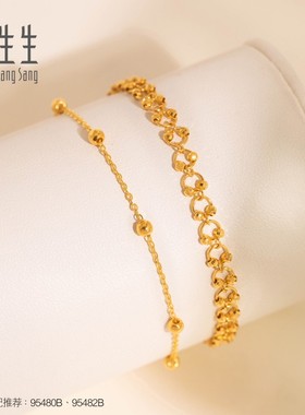 周生生官方正品Essence永系列黄金足金珠珠手链珠宝首饰95480B