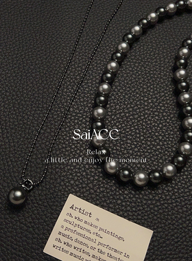 12mm倪妮同款法式大溪地黑骑士人造珠珠吊坠项链复古46+3cm万能扣