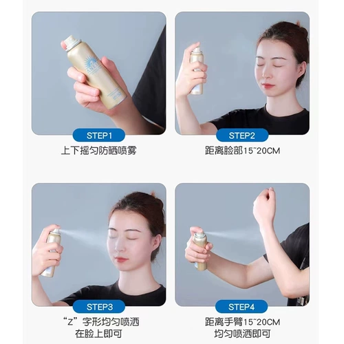 Японский водостойкий солнцезащитный крем для лица для всего тела, УФ-защита