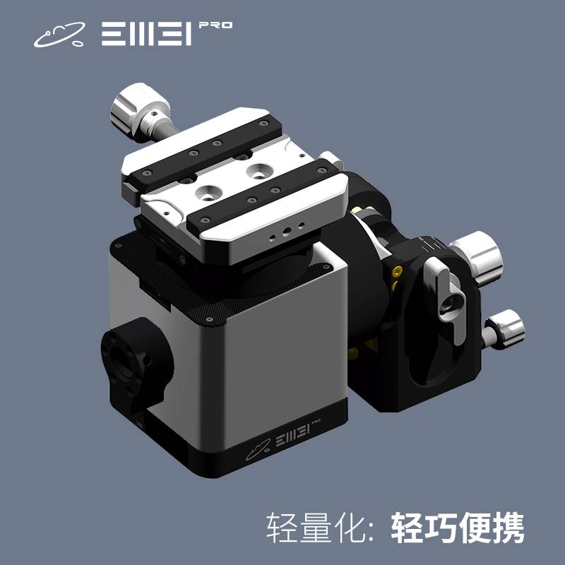 EM31pro谐波赤道仪 经纬仪 天文望远镜目视 望远镜上装 - 图1