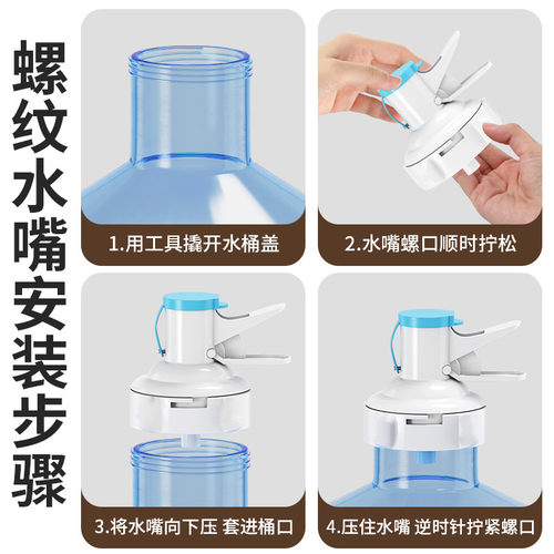 桶装水支架倒置取水器饮水机矿泉纯净大桶水桶架子手动出水抽水器-图2