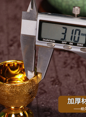 塑料高脚小杯金玉满堂供佛酒杯