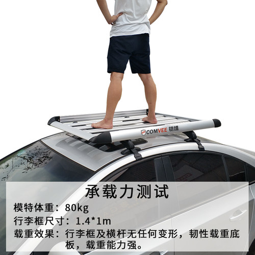 新宝骏E100/E200/E300/KiWi EV专用汽车行李架车顶框货架筐车边帐 - 图2