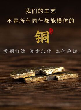 黄铜五帝钱门对门挂件红黄绳压门槛铜钱家居吊饰六帝钱客厅摆件