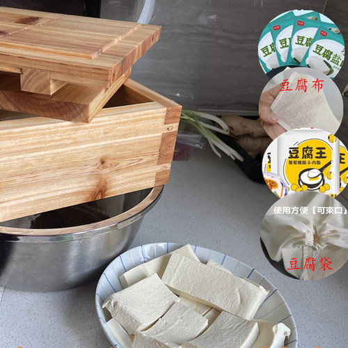 杉木豆腐模具diy豆腐框家用豆腐箱水豆腐豆干盒子做豆腐全套工具 - 图2