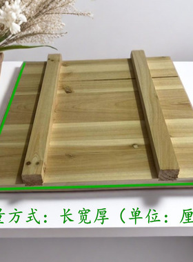 实木压板盖板陶艺晾坯板陶泥木垫板陶瓷雕塑木质底座泥塑工具