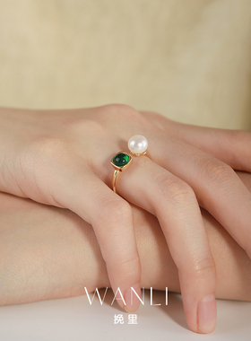挽里祖母绿锆石淡水珍珠戒指