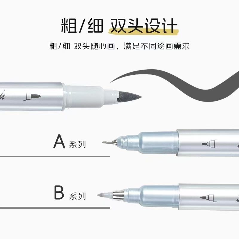秀普富莱卡勒双头灰度色阶笔秀丽笔软头防水速写手绘漫画设计笔 - 图3