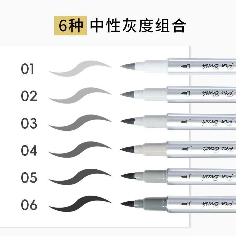 秀普富莱卡勒双头灰度色阶笔秀丽笔软头防水速写手绘漫画设计笔 - 图2