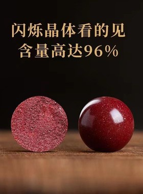 朱砂吞金兽手链男女款情侣手串招财转运手链朱砂手链本命年手串