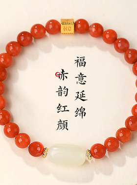 天然南红玛瑙手串女款和田玉本命年水晶红色手链女转运珠小众饰品