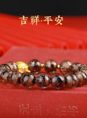 香灰琉璃手串2026马年一龙蒸饺手链古法多宝同款情侣文玩佛珠手链
