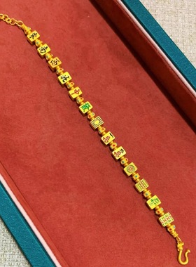 黄金色珐琅彩国粹麻将手链镀金保色复古国风烧蓝转运珠麻将牌手串