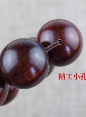 严选酸枝木手串20MM红木佛珠男女手链饰品108颗念珠文玩木串情侣