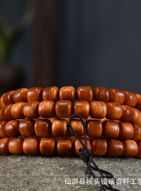 太行陈化料黑油高密手串手链.0.8*108小桶珠崖柏木质佛珠念珠男女