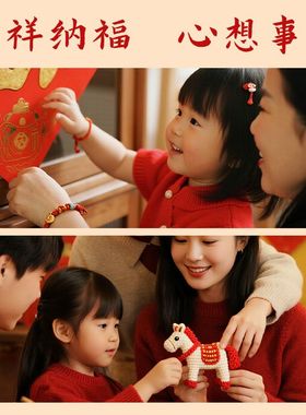 2026新品马年红绳手链女可穿珠手绳手工编绳不掉色本命年红绳礼物