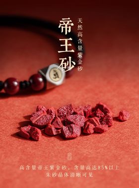 2026本命年马年红绳手链女男好运平安朱砂本命佛红手绳编织绳情侣