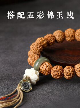 小金刚手串菩提子男士文玩佛珠手链女星月学生七夕礼物包浆龙纹
