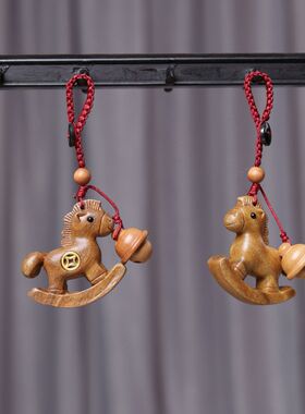 彩虹木马上有钱一马当先钥匙扣挂件手机链马年生肖包包装饰品马年