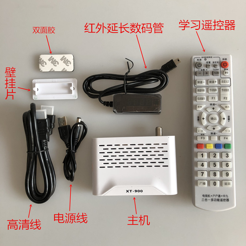 芯通高清DTMB迷你型地面波接收机数字电视前端设备机顶盒调制器 - 图0