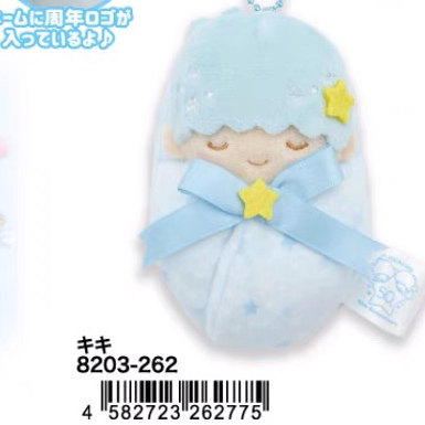 预定订金 日本三丽鸥50周年双子星纪念襁褓挂件 痛包 - 图0