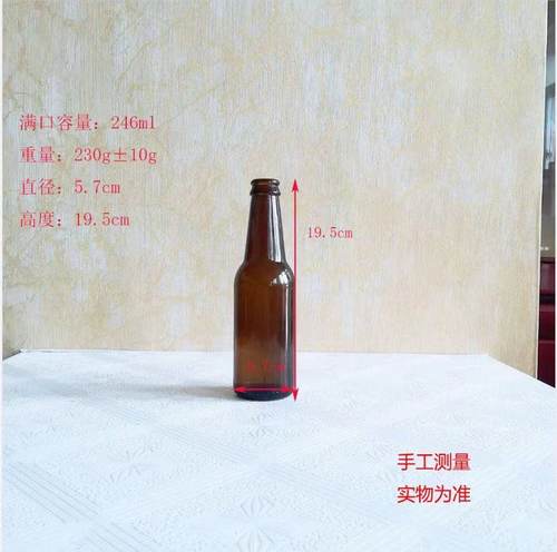整箱出售330ml500ml小熊棕色玻璃瓶啤酒瓶空瓶汽水瓶饮料瓶奶茶瓶 - 图0