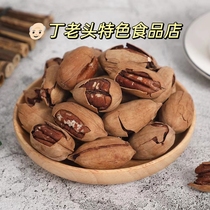 Anhui Bengbu Featured Food Ding Old Man Told Good Exfoliating Root Fruits Bursting Shell Longevity Fruits 250g