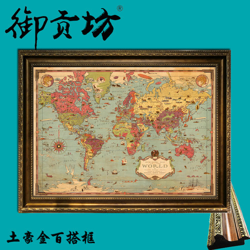 拼图框定做30寸1000片50*75cmDIY创意画框相框海报框DIY定制 - 图1