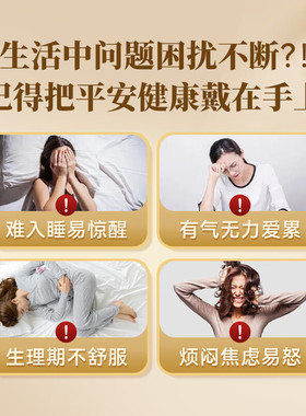 中药手串古法合香珠五行手链