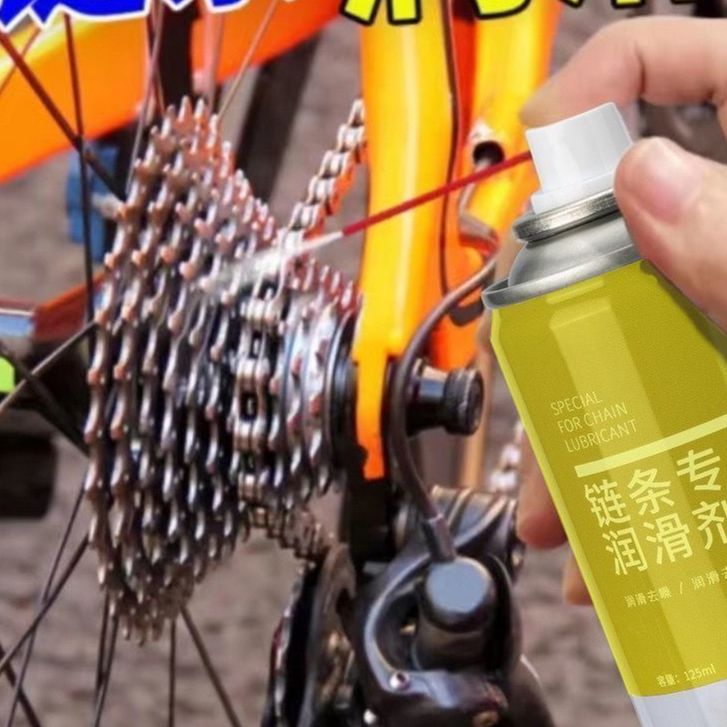 链条润滑油自行车摩托车链条防锈润滑剂山地车清洁养护轴承齿轮油 - 图1