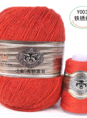 金藏黑针黛貂6+6貂绒