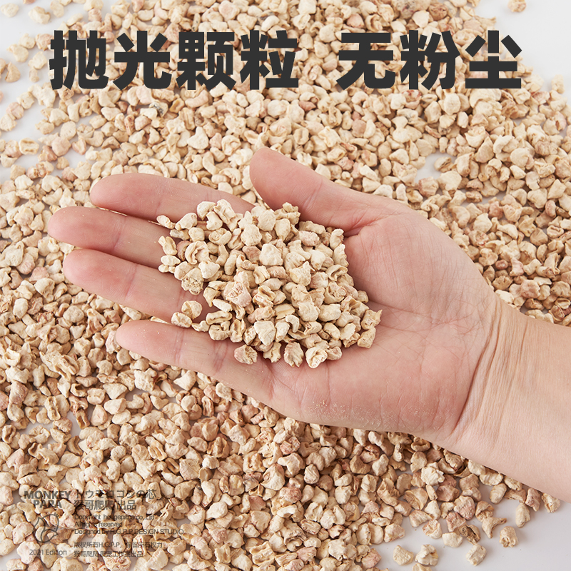 爬虫玉米芯垫料粟米沙颗粒刺猬守宫仓鼠鬃狮蜥蜴去味吸臭除臭尿砂-图2