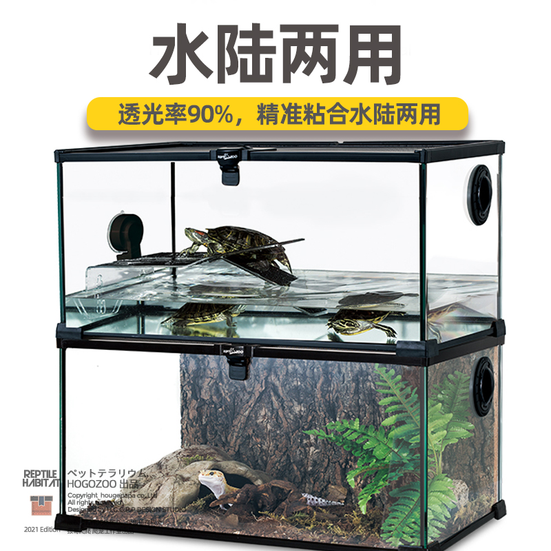 Reptizoo新派玻璃爬宠缸守宫蛇蜘蛛蝎子水龟爬宠爬虫角蛙饲养箱盒 - 图2