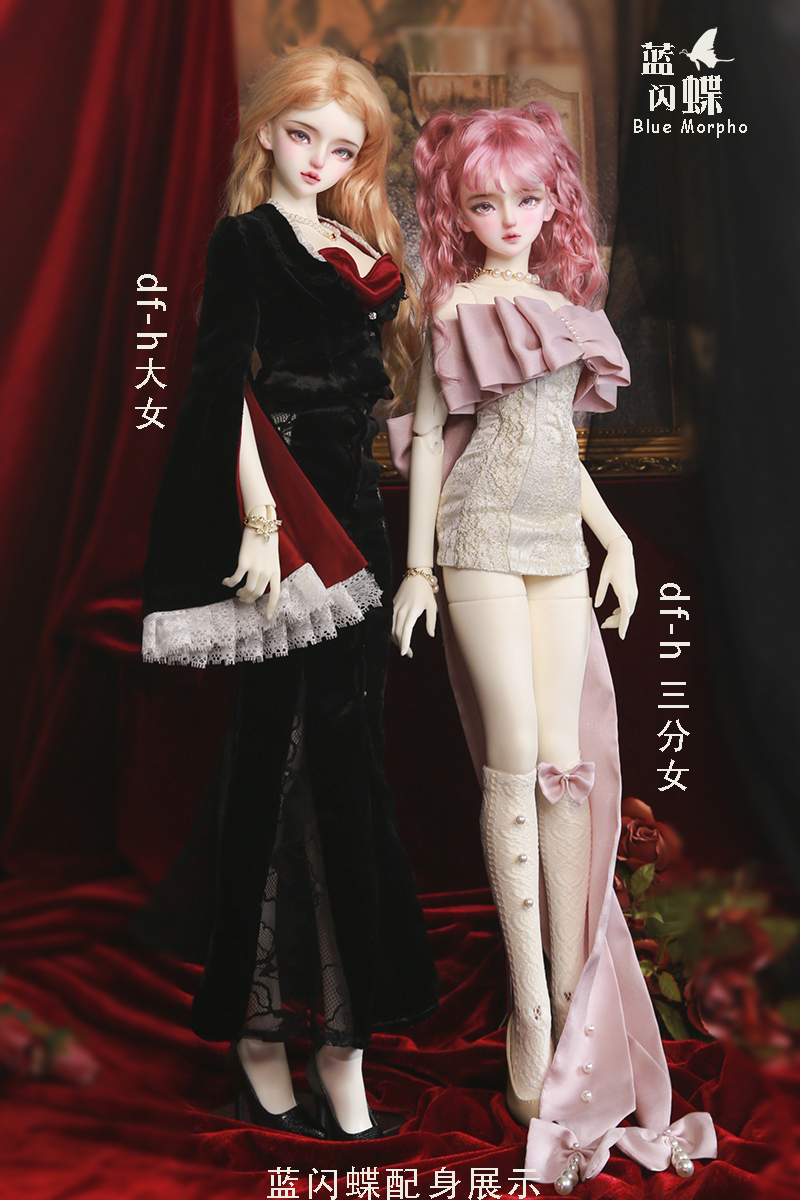 ◆甜酒BJD◆【DFH DF-H】蓝闪蝶  大女  1/3女娃 - 图2