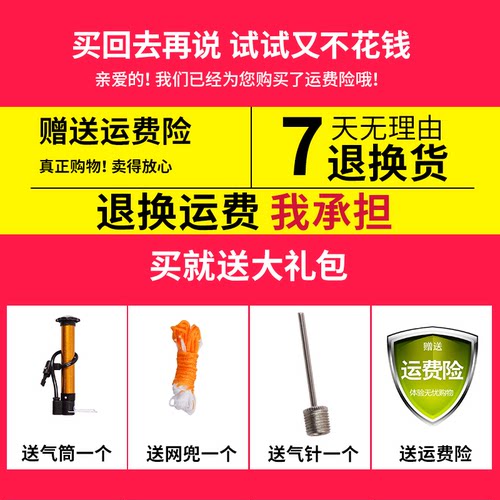 火车头手缝足球耐磨5号五训练比赛用标准4号青少年小学生5号 - 图2