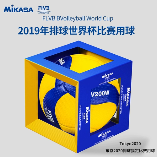 Mikasa Mika Saqiu Competition Специальная программа для взрослых MVA200 Мужчины и женщины № 5 V200W