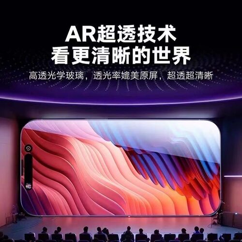 适用RedmiNote12无尘仓钢化膜红米Note13Pro/note10/note11全屏覆盖秒贴舱note11tpro+超清防摔note12保护膜 - 图2