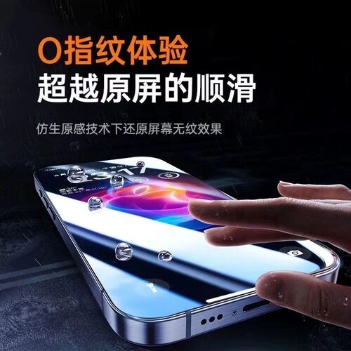 适用RedmiNote12无尘仓钢化膜红米Note13Pro/note10/note11全屏覆盖秒贴舱note11tpro+超清防摔note12保护膜 - 图1