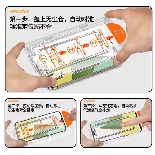 适用于红米K70PRO无尘仓钢化膜k60e/k60pro手机膜K50至尊版秒贴k4Pro/k40s全屏覆盖k30至尊版防摔高清秒贴膜 - 图3