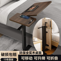 Solid wood bedside table bed desk desk can move notebook computer desk can lift and fold study table sofa edge a few