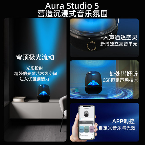 哈曼卡顿音乐琉璃5蓝牙音响2025新款家用桌面氛围电脑音箱礼物 - 图2