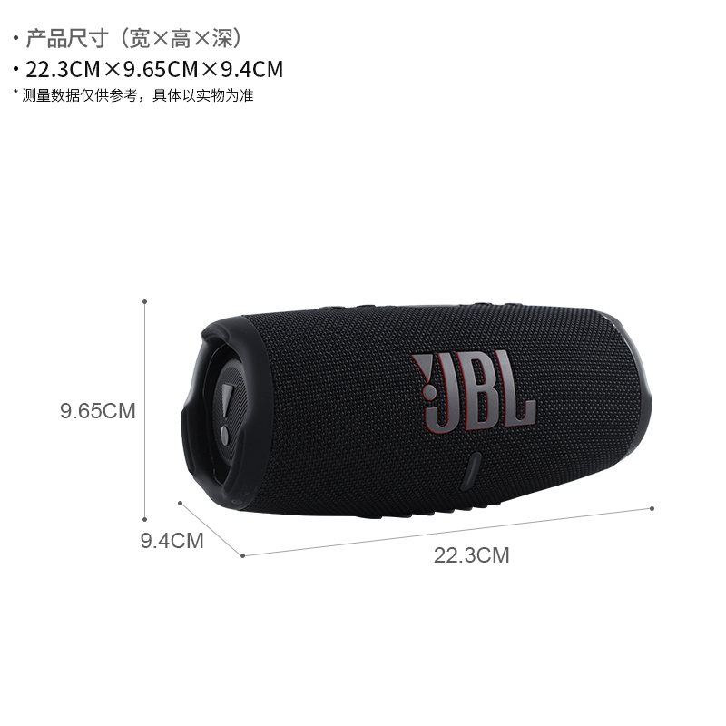 JBL CHARGE5冲击波5代无线蓝牙便携式户外音响防水4低音炮小音箱