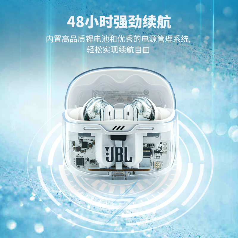 JBL TUNE BEAM琉璃荚入耳式真无线降噪蓝牙耳机 运动跑步防水耳麦 - 图0