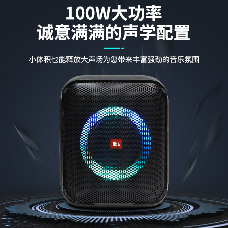 JBL Partybox ES音乐战将便携无线蓝牙音箱户外KTV卡拉ok家用音响 - 图2