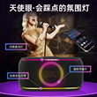 JBLPARTYBOX Bluetooth speaker karaoke