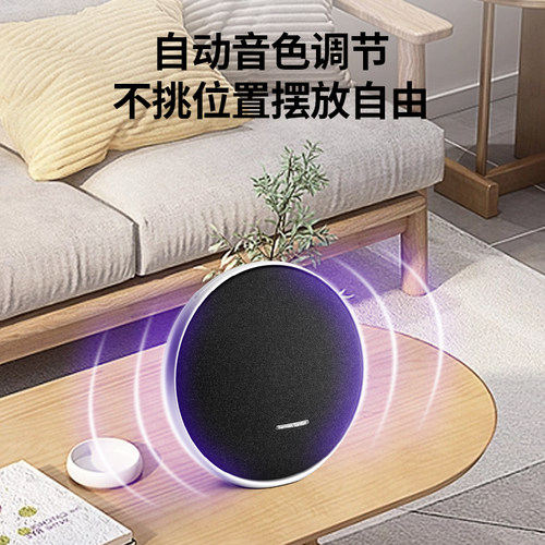 哈曼卡顿卫星9代星环家用音乐音响户外便携重低音无线蓝牙音箱 - 图0