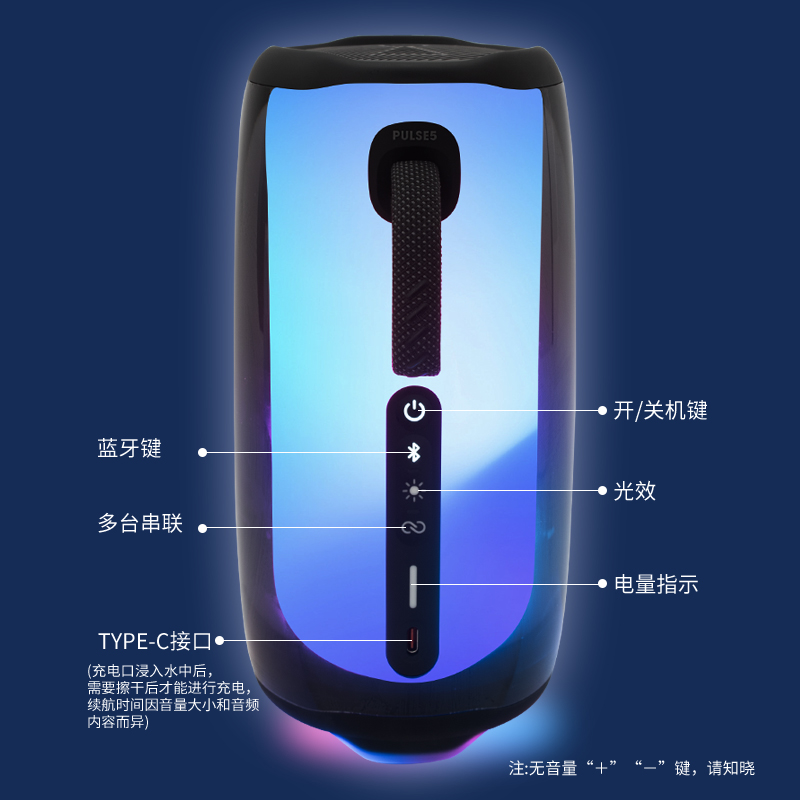 JBL PULSE5音乐脉动5代炫彩光效蓝牙音箱无线户外便携防水音响4代 - 图3