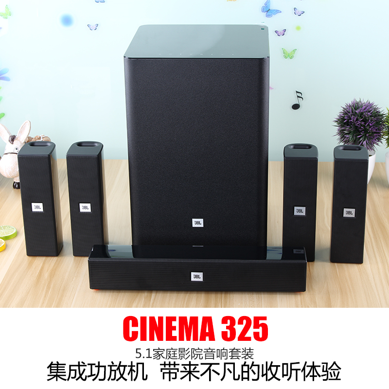 无线蓝牙家庭影院电视音箱 5.1 功放一体 625 525 325 CINEMA JBL 无线蓝牙家庭影院电视音箱 5.1 功放一体 625 525 325 CINEMA JBL